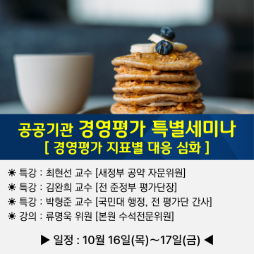 교육과정 1 썸네일
